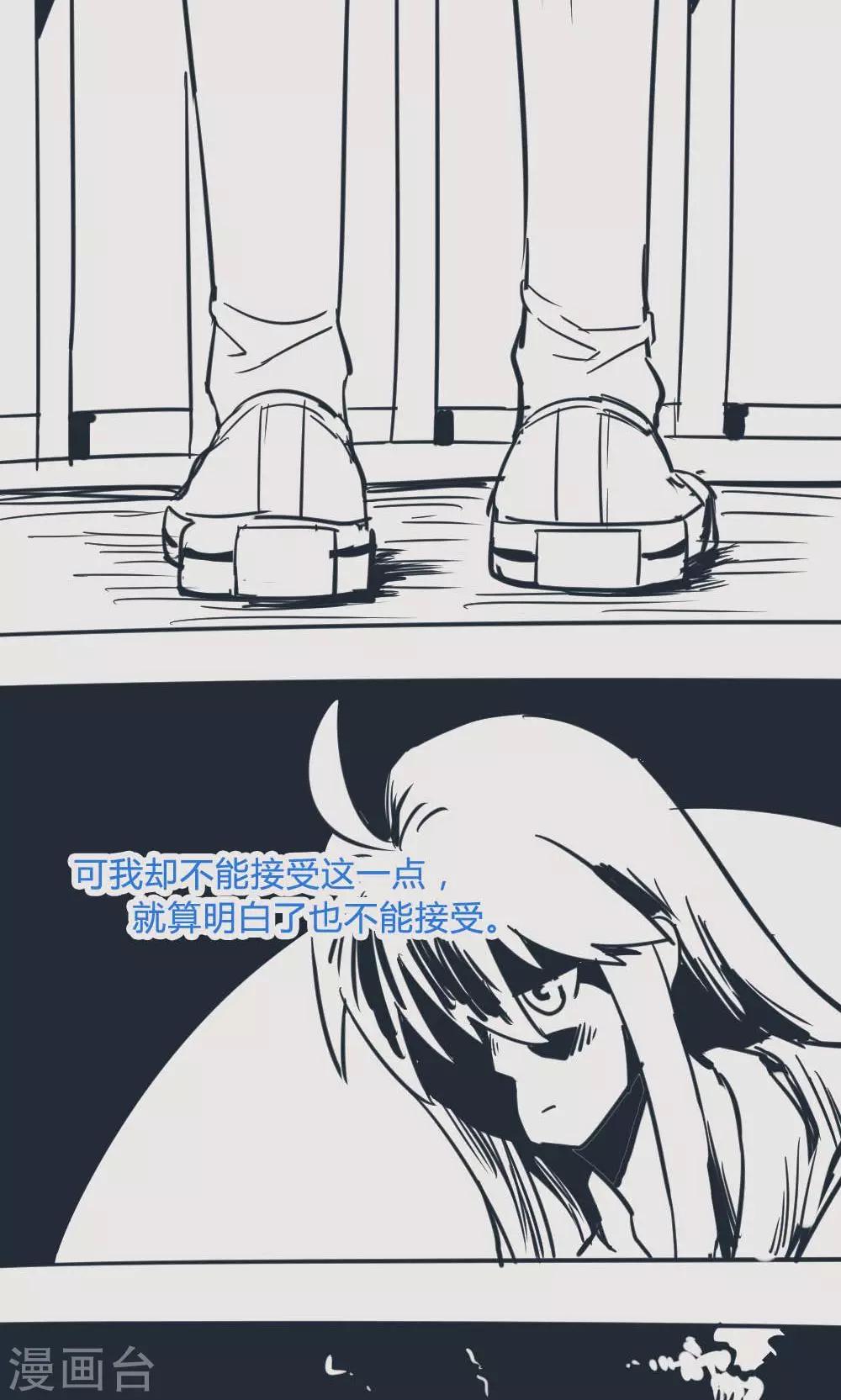 第14话29 13日-第111话