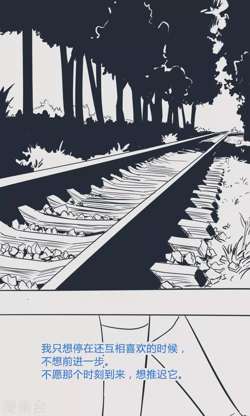 第14话29 13日-第111话