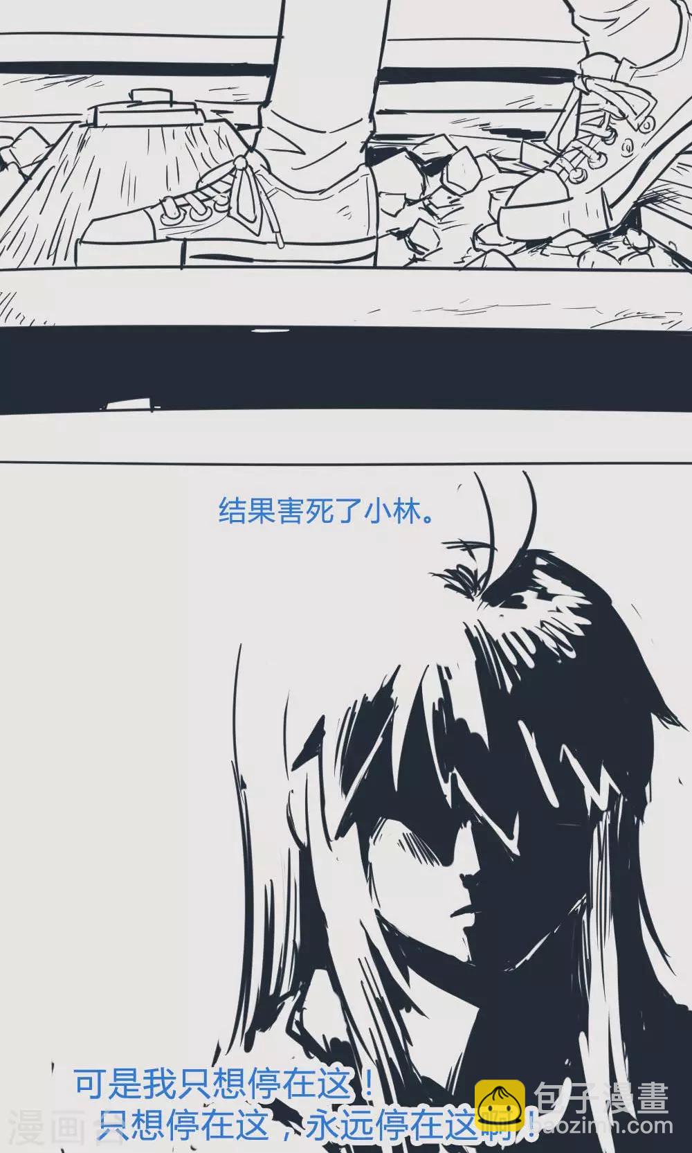 第14话29 13日-第111话