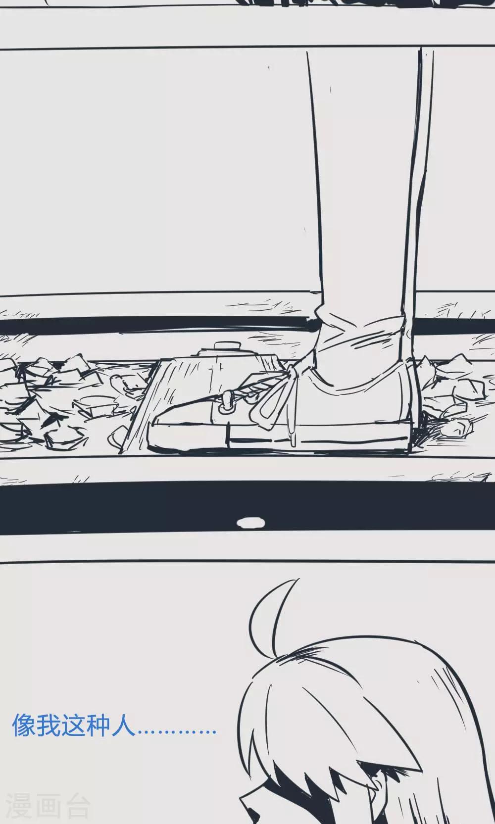 第14话29 13日-第111话