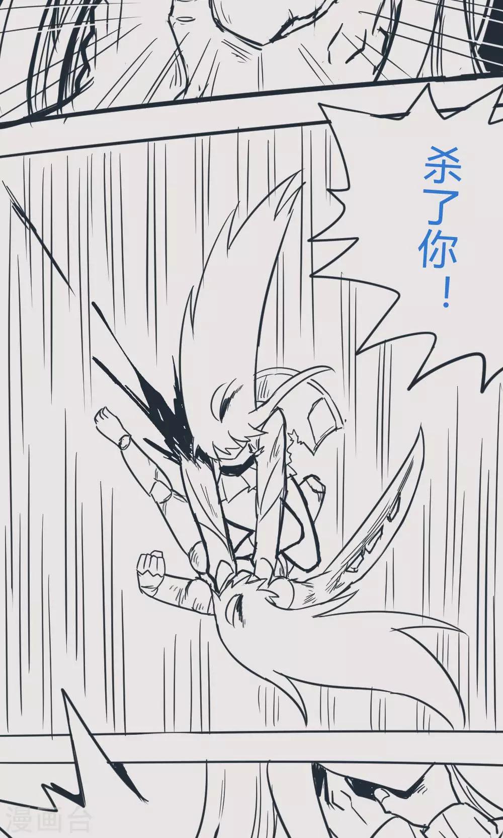 第14话31 13日-第113话