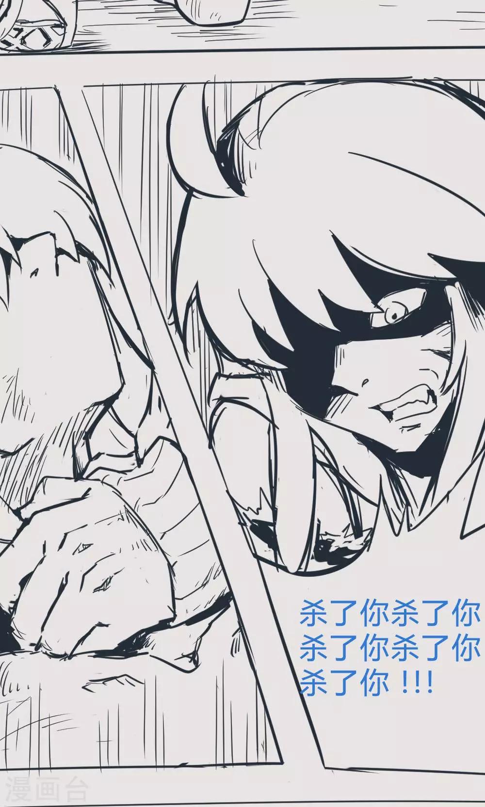 第14话31 13日-第113话