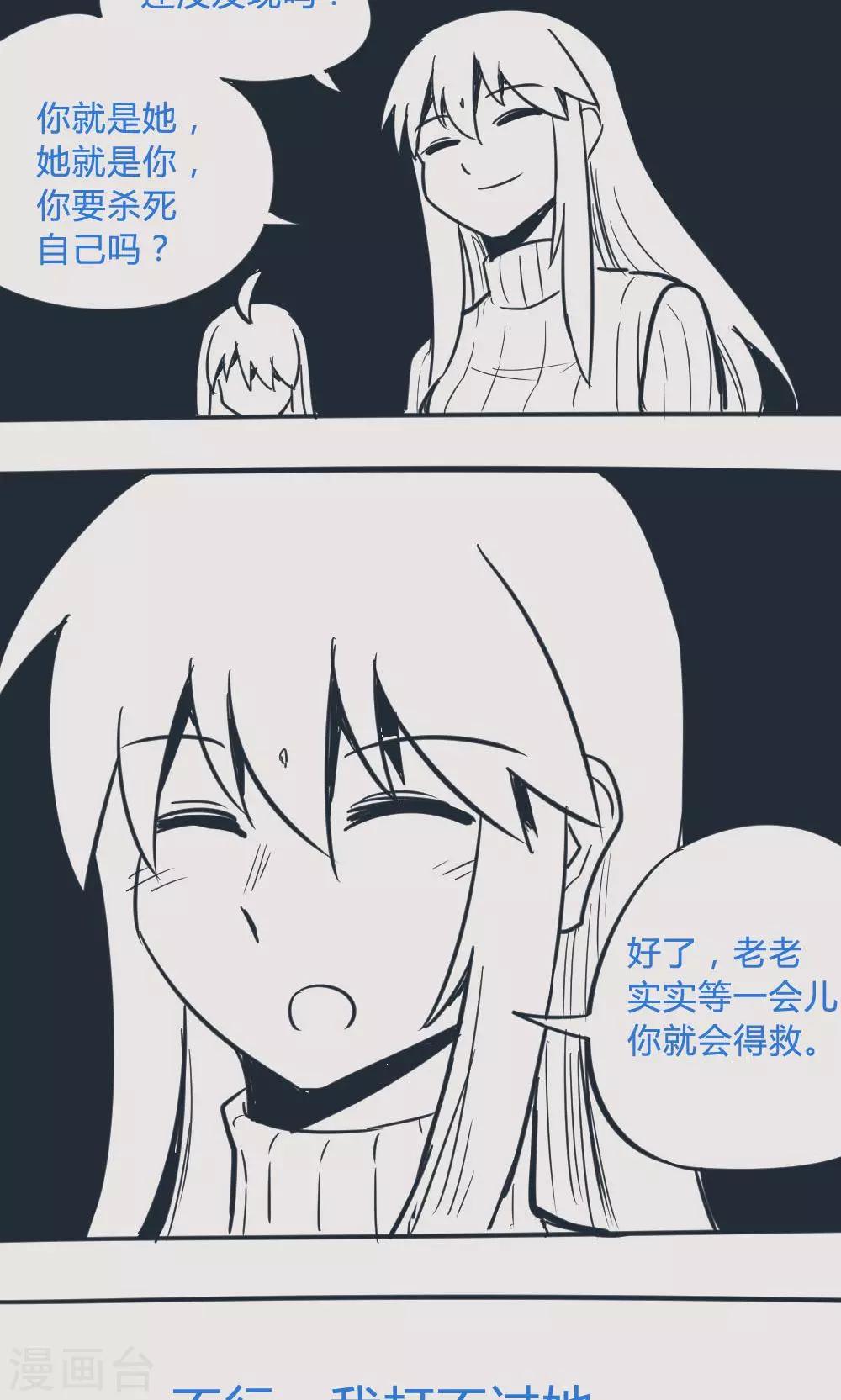 第14话31 13日-第113话