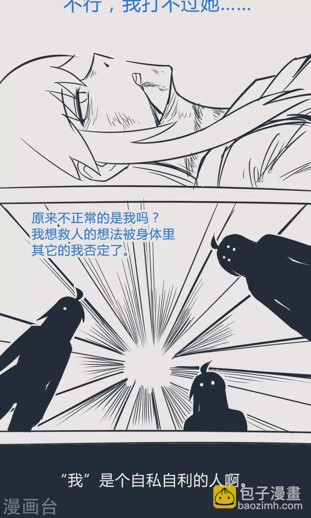 第14话31 13日-第113话