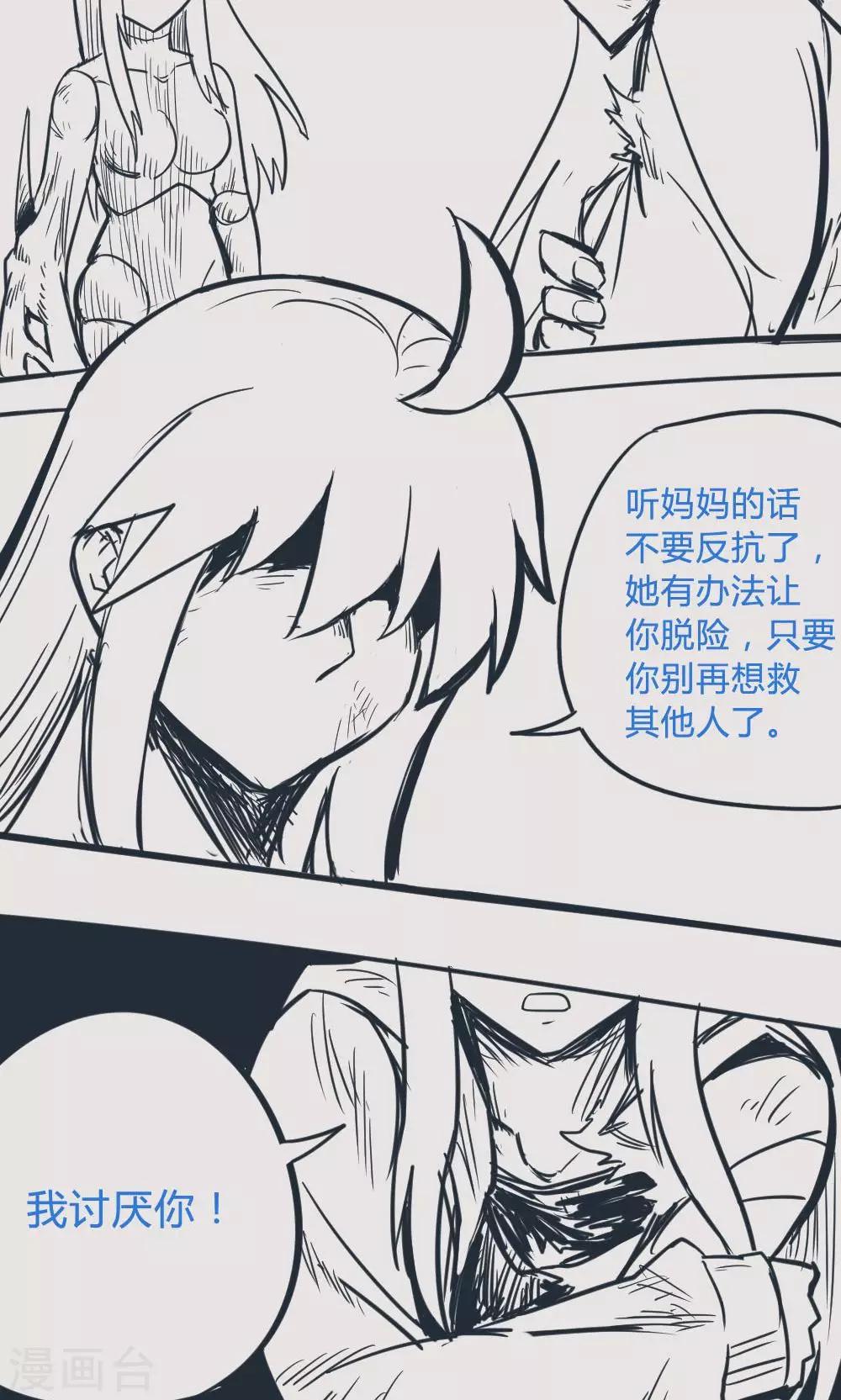 第14话31 13日-第113话