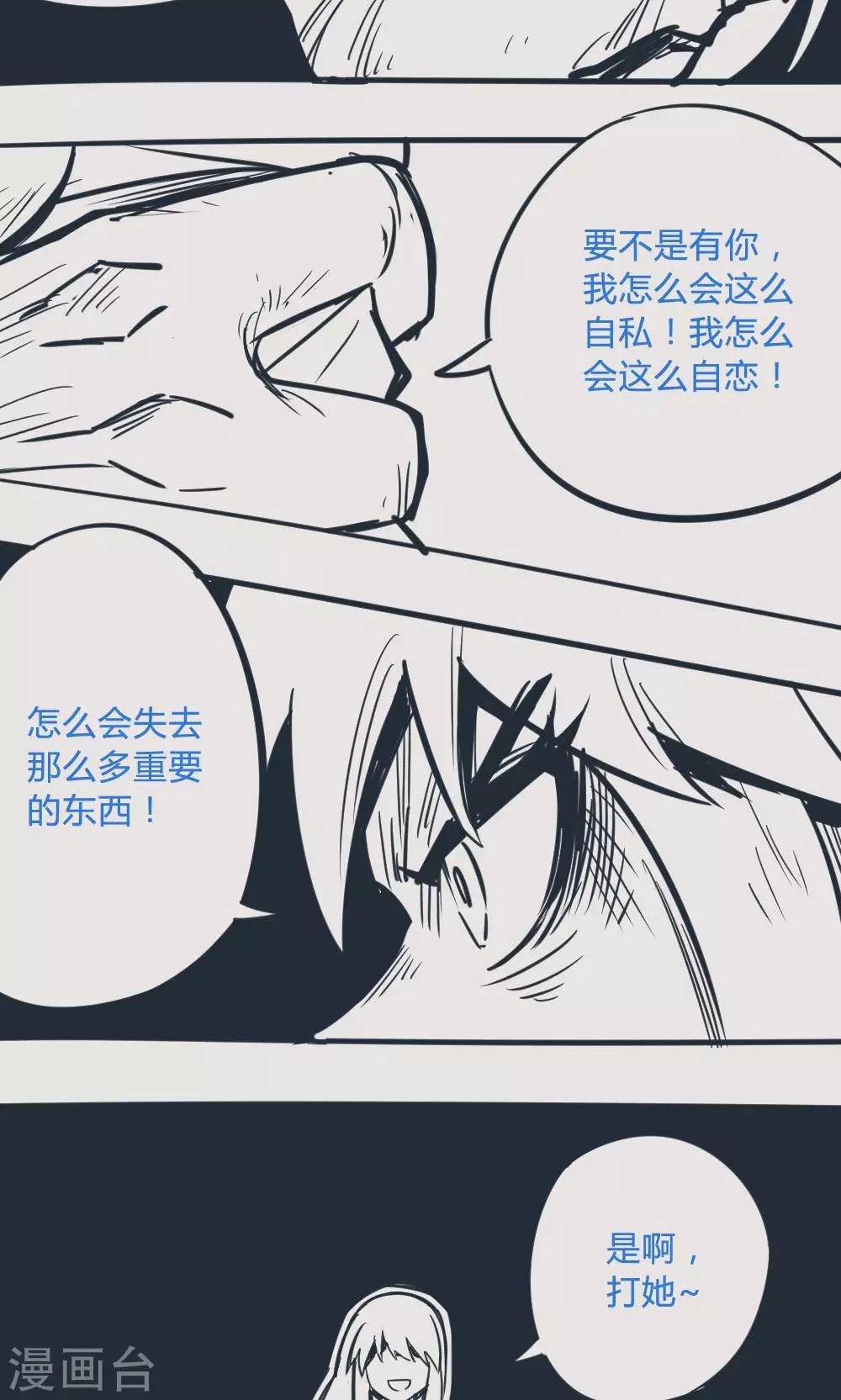 第14话31 13日-第113话