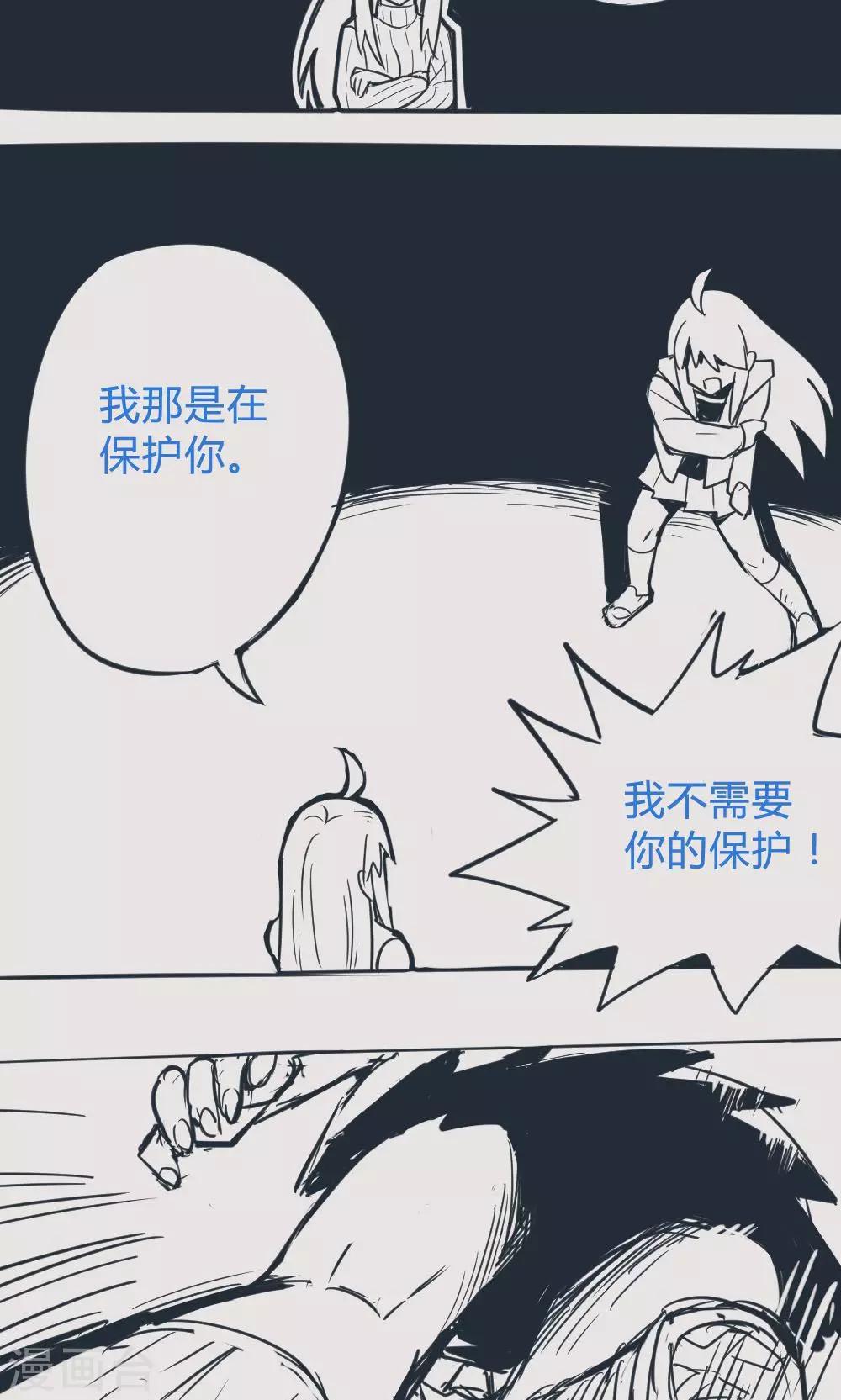 第14话31 13日-第113话