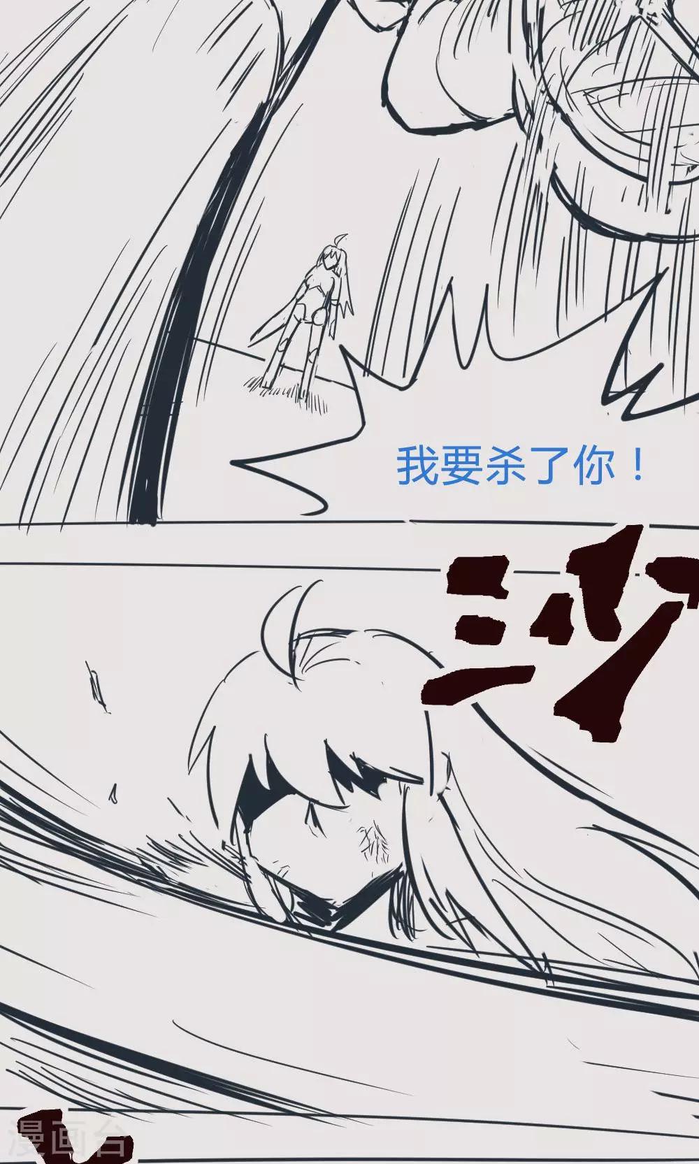 第14话31 13日-第113话