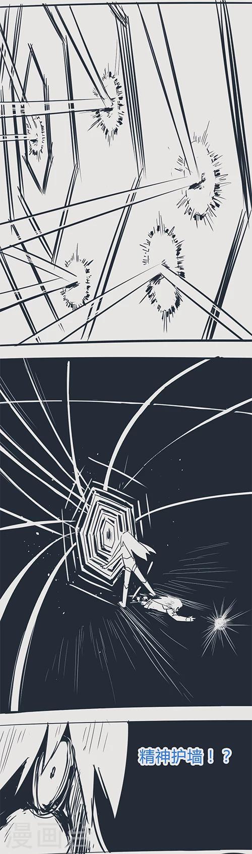 第14话34 13日-第117话