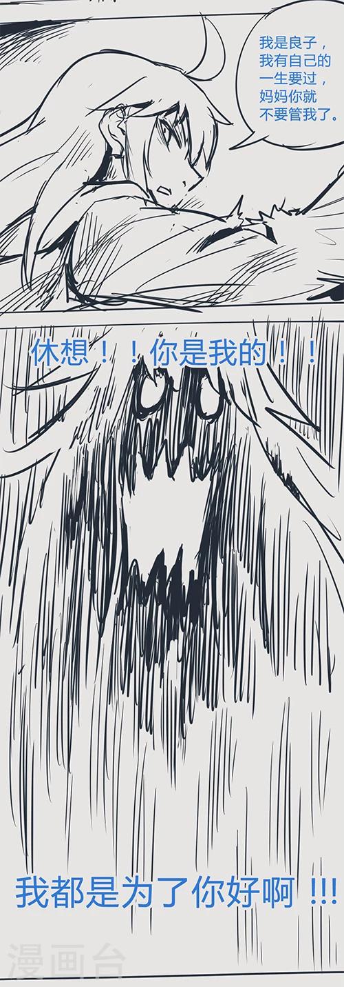 第14话34 13日-第117话