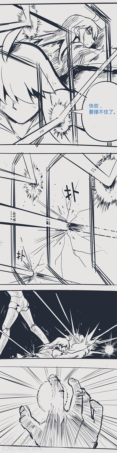 第14话34 13日-第117话