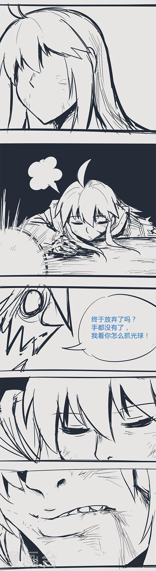 第14话34 13日-第117话