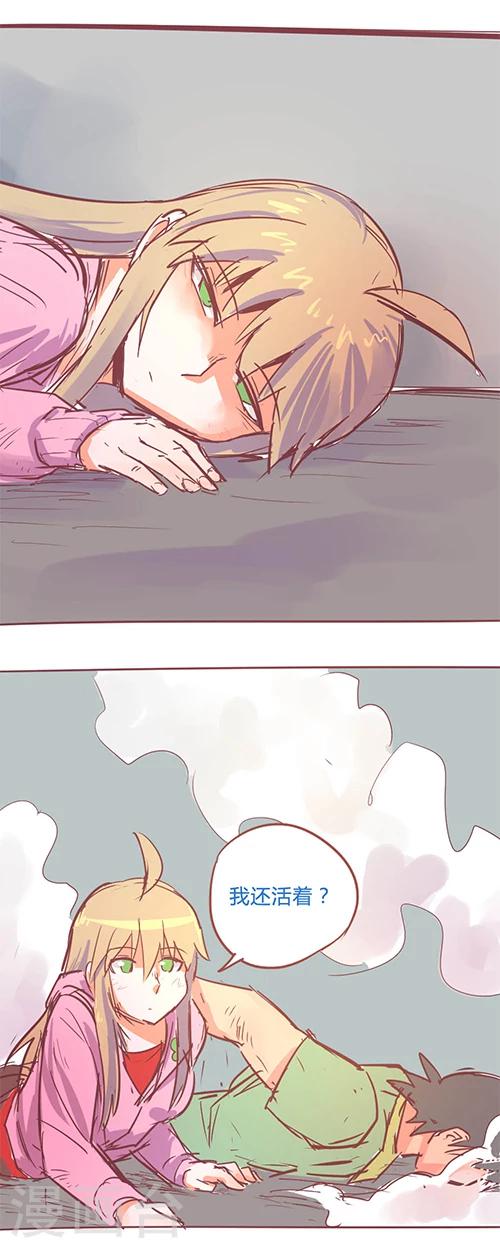 第14话34 13日-第117话