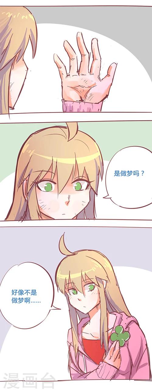 第14话34 13日-第117话