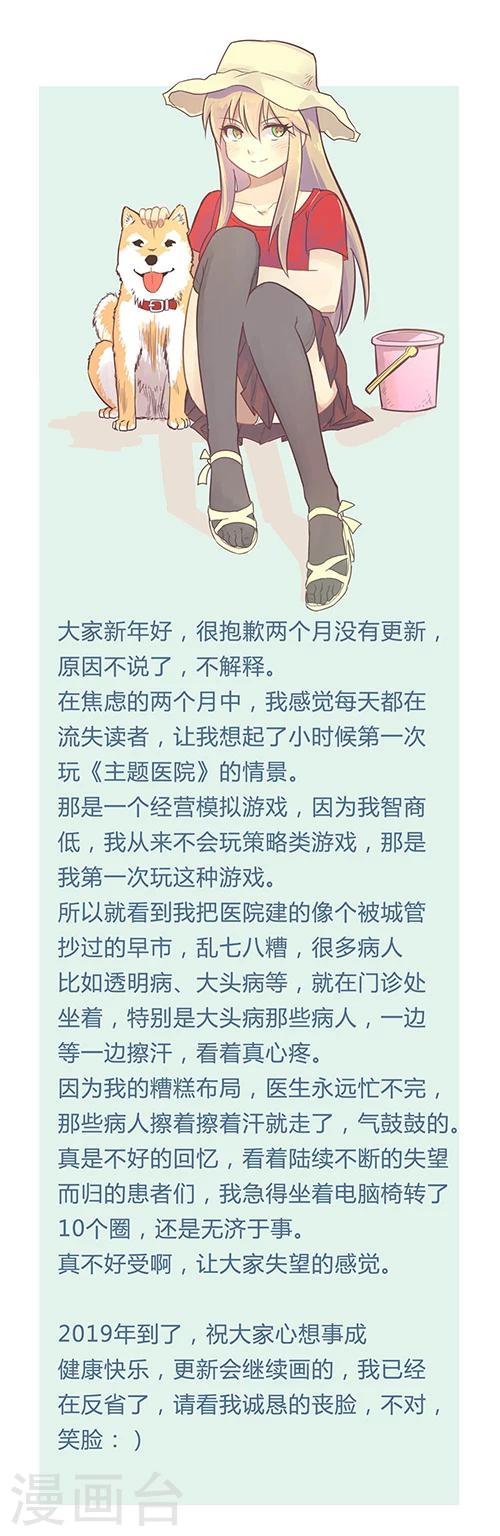 第14话34 13日-第117话