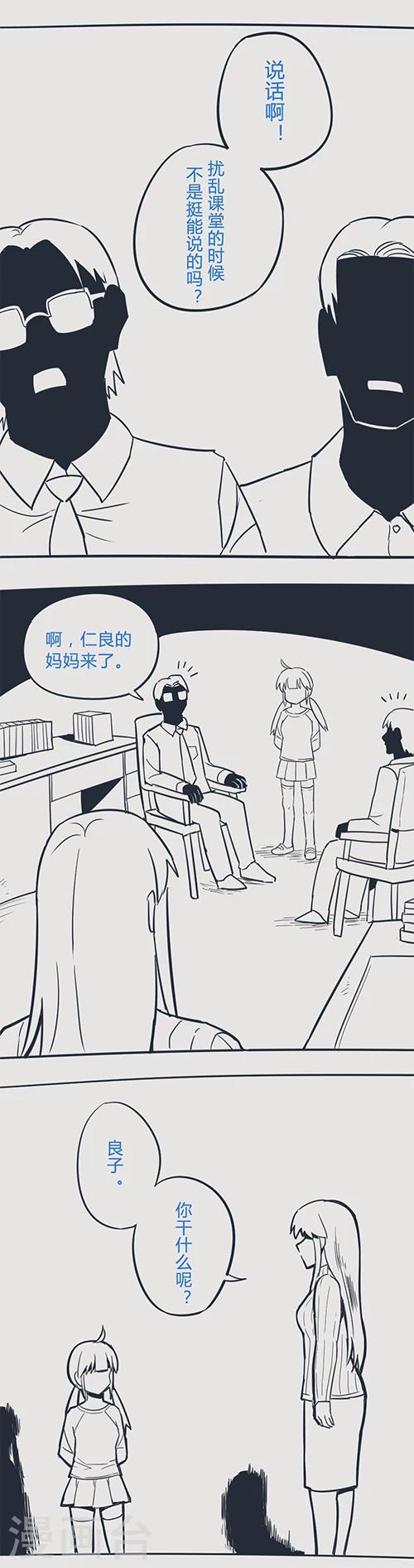 第14话34 13日-第117话