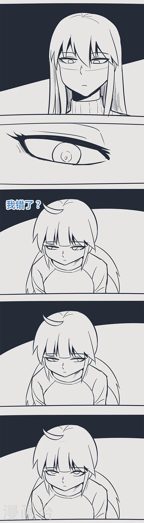 第14话34 13日-第117话