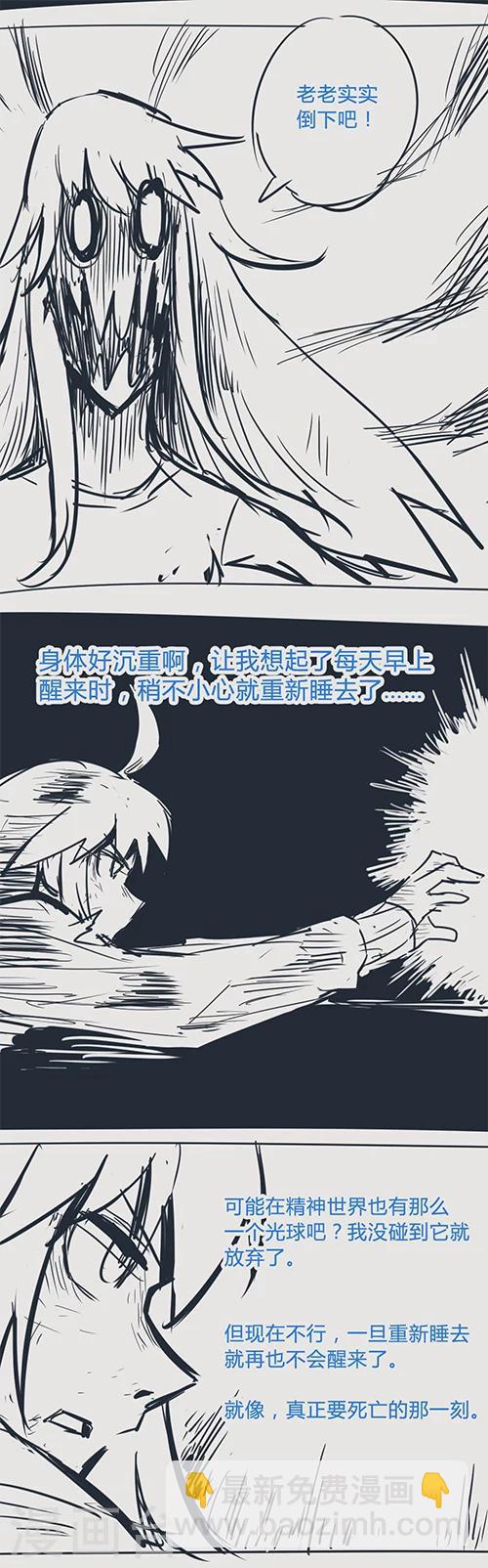 第14话34 13日-第117话