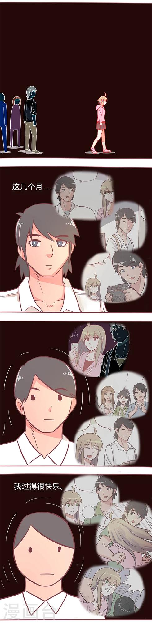 第14话36 13日-第119话