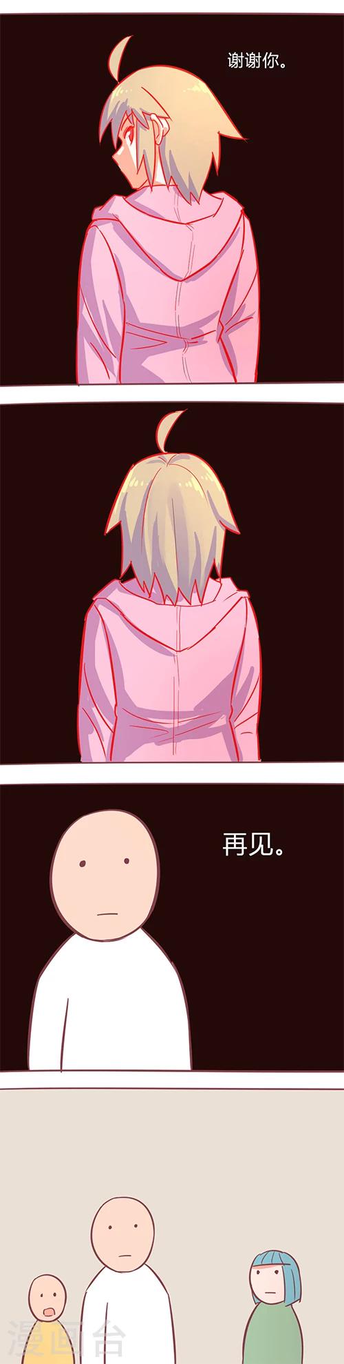 第14话36 13日-第119话