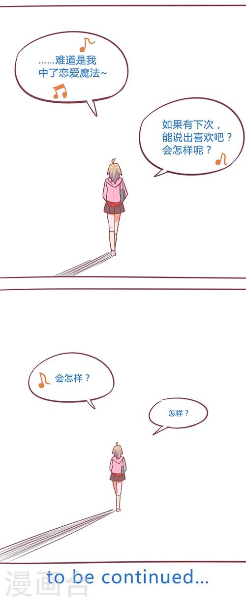 第14话36 13日-第119话