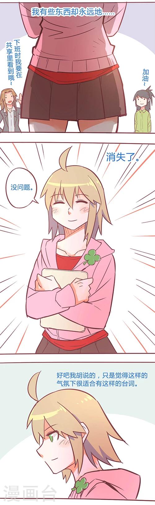 第14话36 13日-第119话