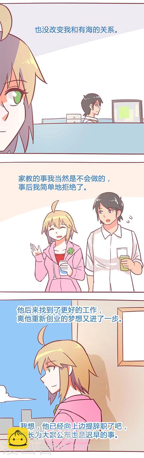 第14话36 13日-第119话