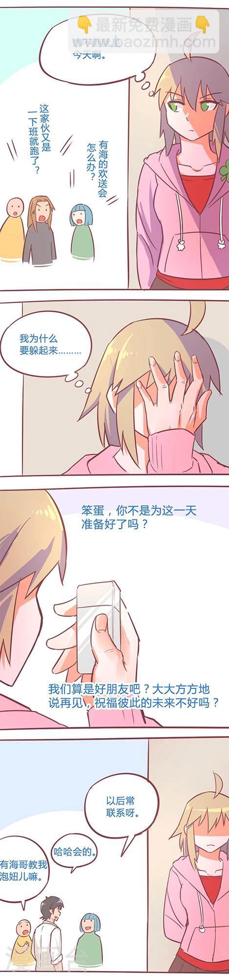 第14话36 13日-第119话