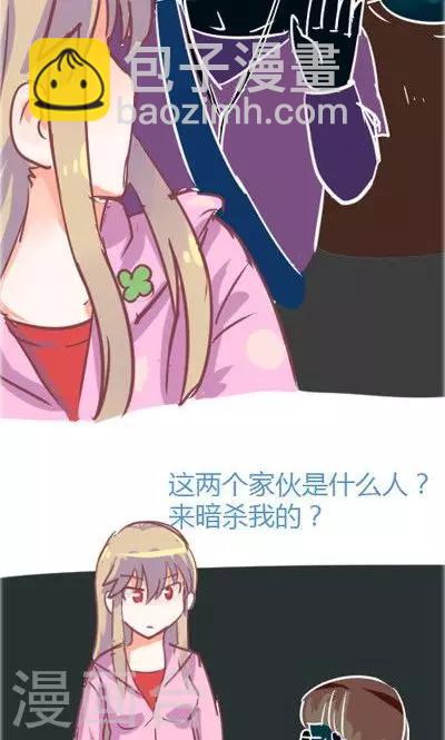 第3话 不想被人找到（1）-第13话