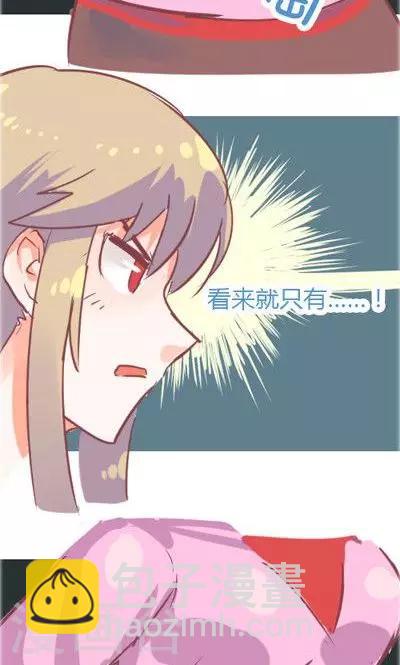 第3话 不想被人找到（1）-第13话