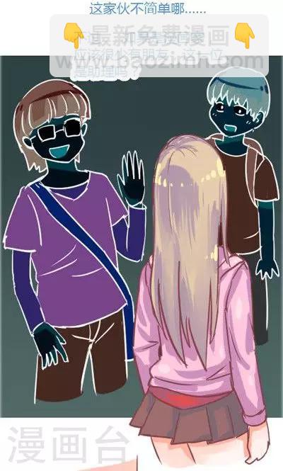 第3话 不想被人找到（1）-第13话