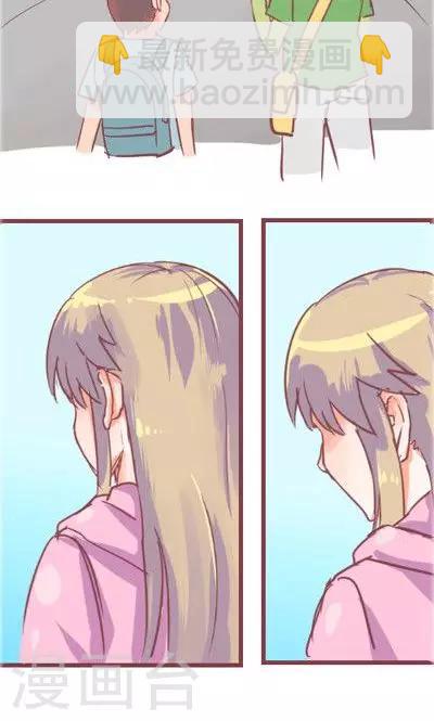 第3话 不想被人找到（1）-第13话