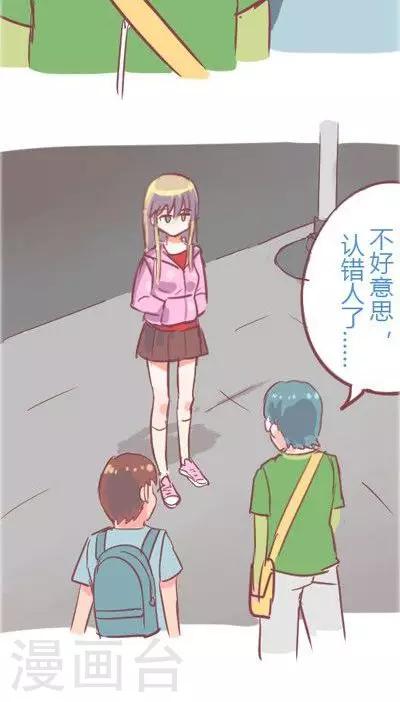 第3话 不想被人找到（1）-第13话