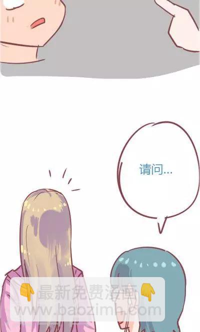 第3话 不想被人找到（1）-第13话