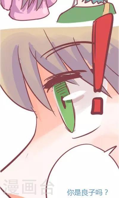 第3话 不想被人找到（1）-第13话