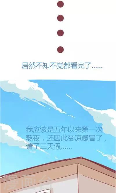 第3话 夜（3）-第15话