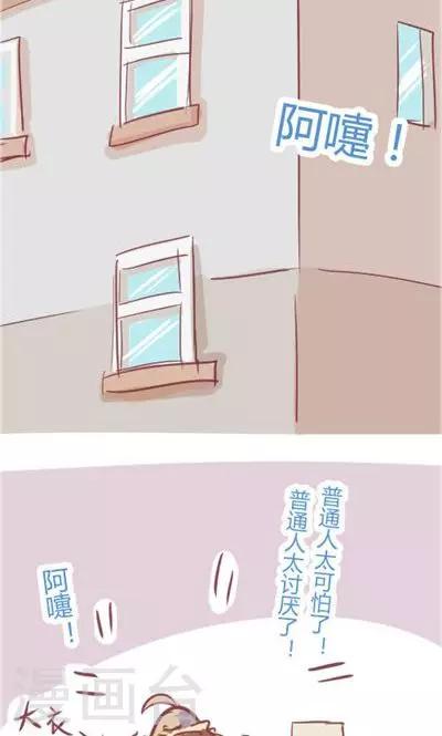 第3话 夜（3）-第15话