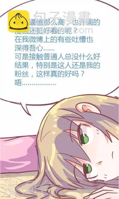 第3话 夜（3）-第15话