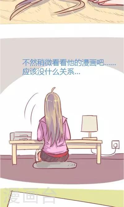 第3话 夜（3）-第15话