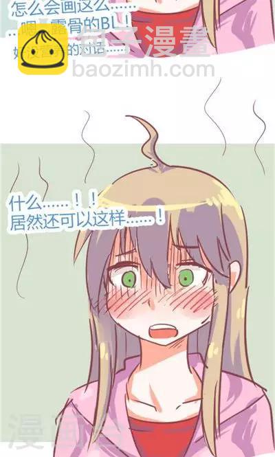 第3话 夜（3）-第15话