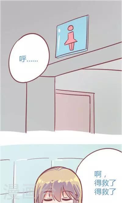 第4话2 地铁-第17话