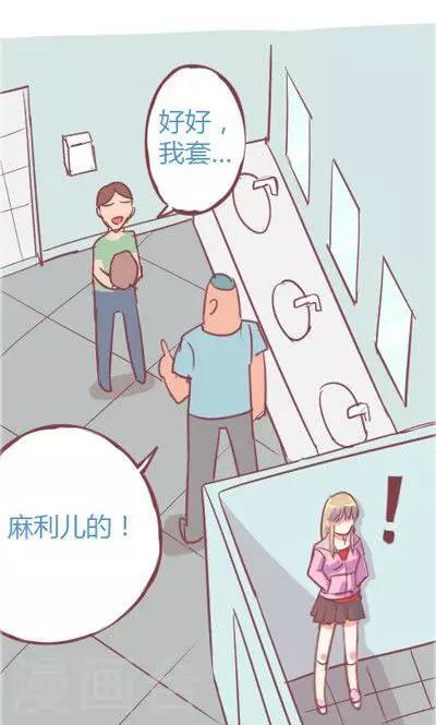 第4话2 地铁-第17话