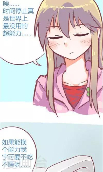 第4话2 地铁-第17话