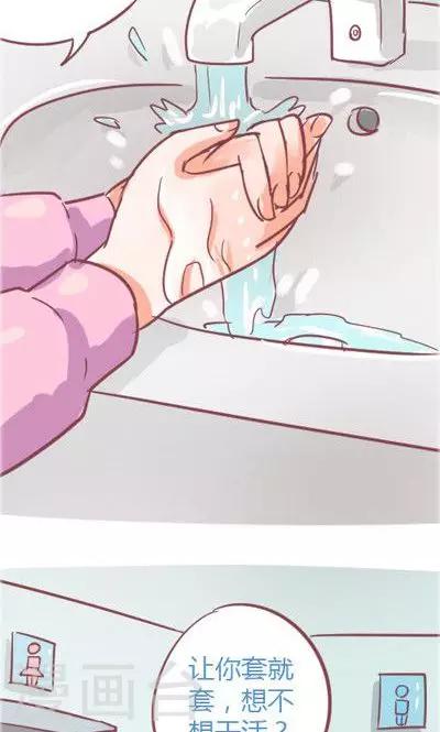 第4话2 地铁-第17话