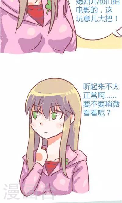 第4话2 地铁-第17话