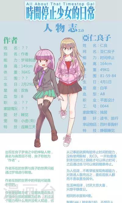 第4话 夜（4）-第19话