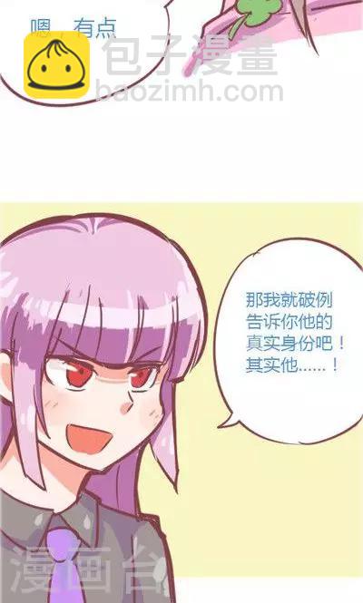 第4话 夜（4）-第19话