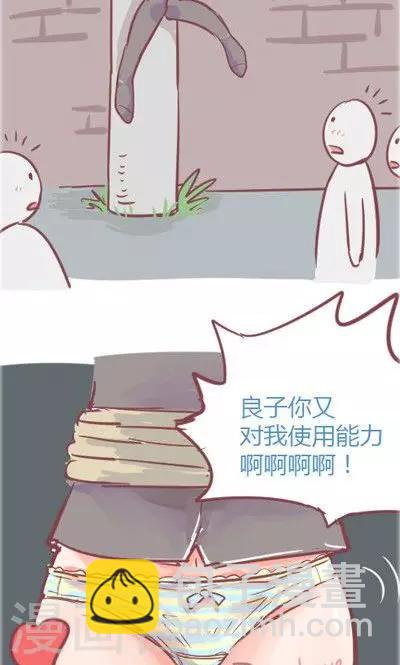 第4话 夜（4）-第19话