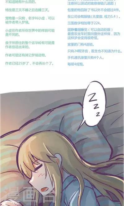 第4话 夜（4）-第19话