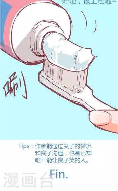 第4话 夜（4）-第19话